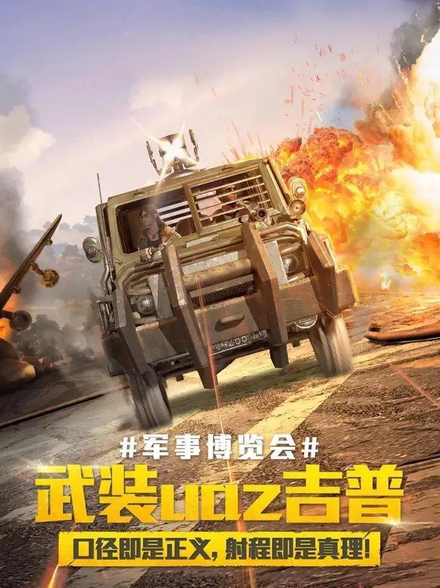KPL梦之队启程电竞世界杯展现文化与梦想